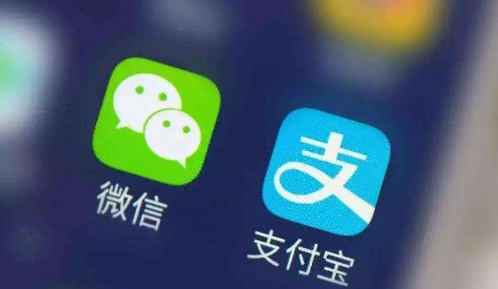 微信、支付宝将新设“个人经营收款码”